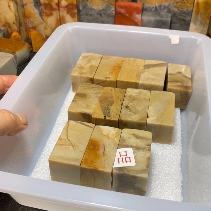 昌化鸡血石印章石