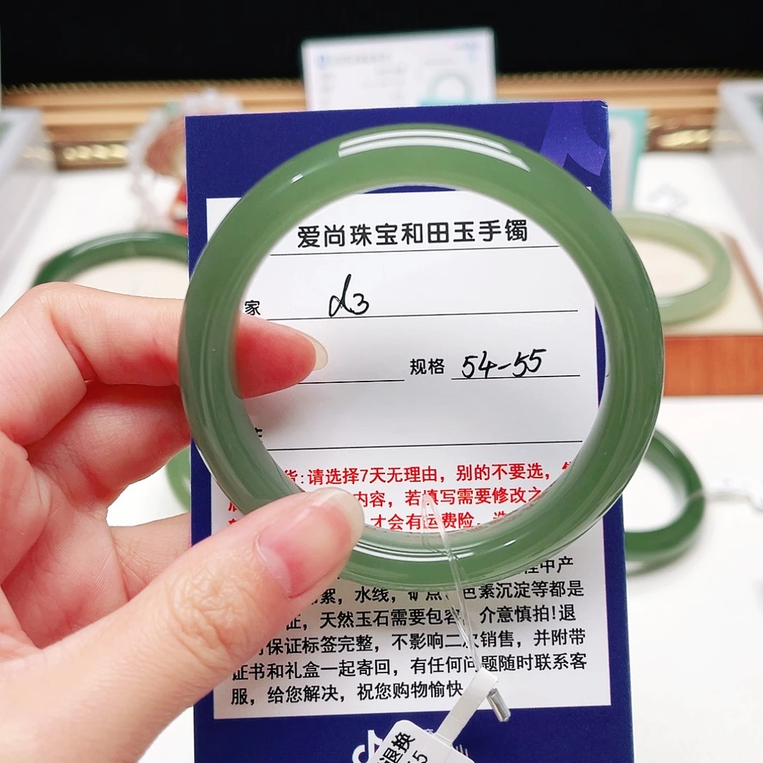 和田玉未镶嵌手镯