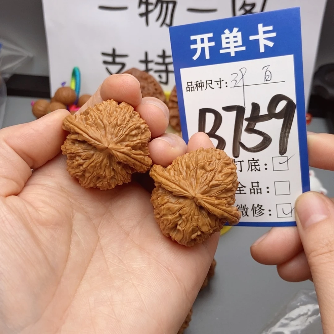 吊坠桃核核桃白狮子