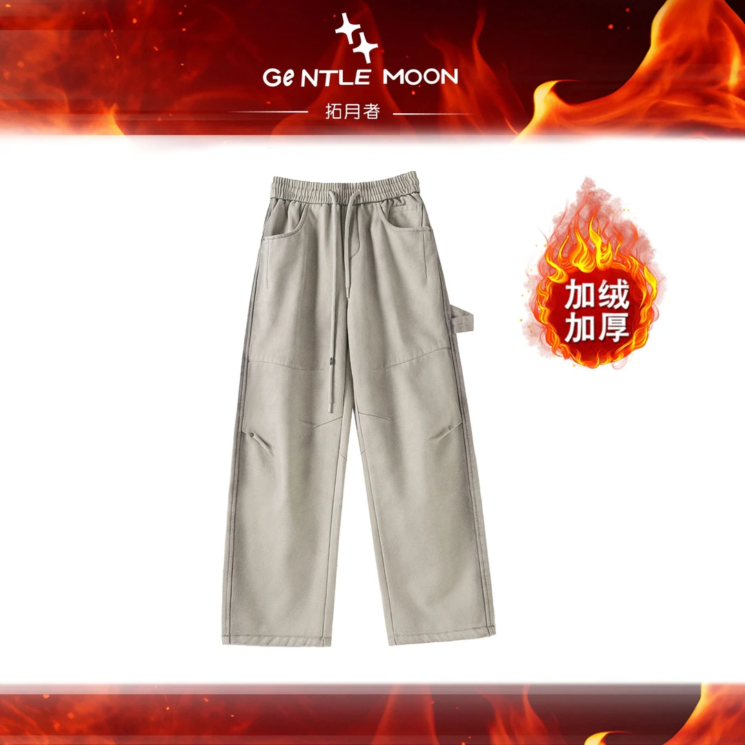 【云端奥莱现货】Gentle Moon/拓月者【加绒伐木裤】纯棉休闲工装裤
