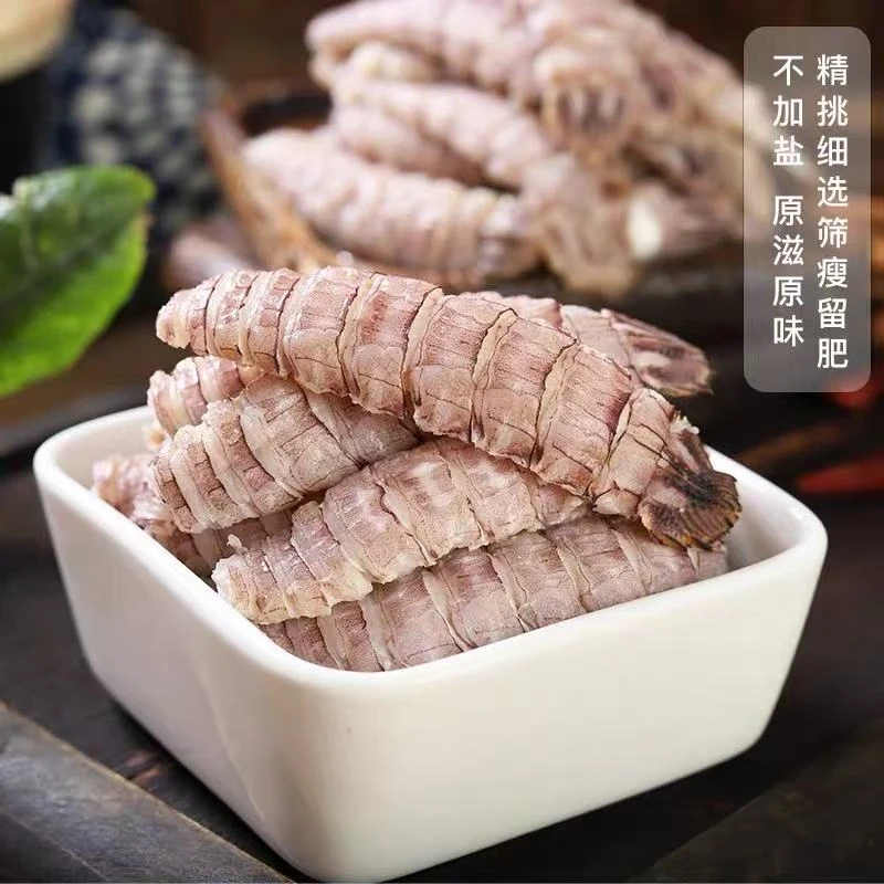 手工去壳虾肉 现剥虾肉 皮皮虾 200g左右/包 发5包