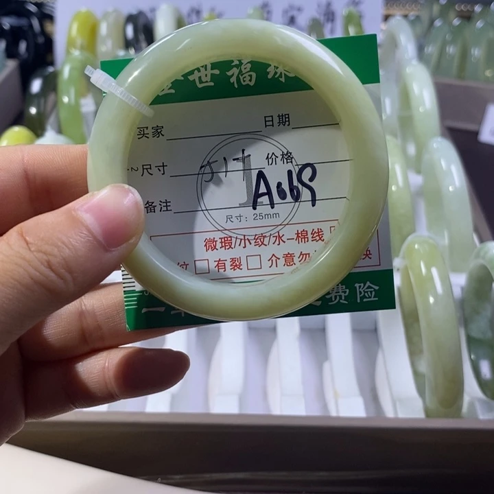 未镶嵌蛇纹石玉手镯
