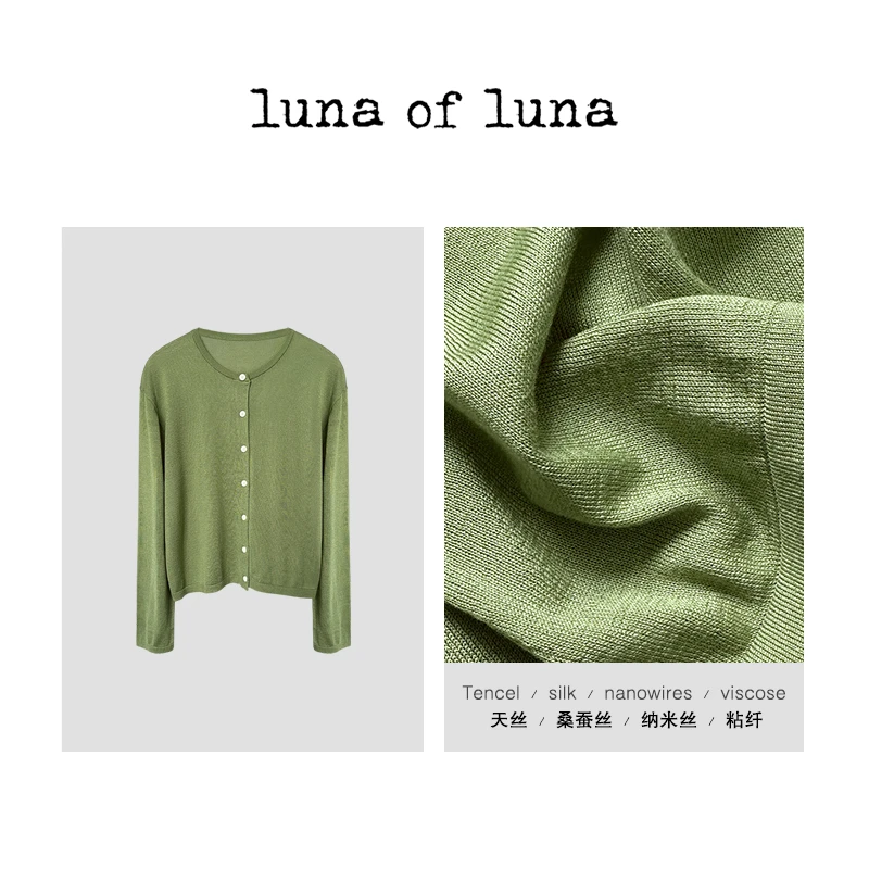 LUNA25 “牛油果” M版型设计 气质桑蚕丝开衫 SY00508