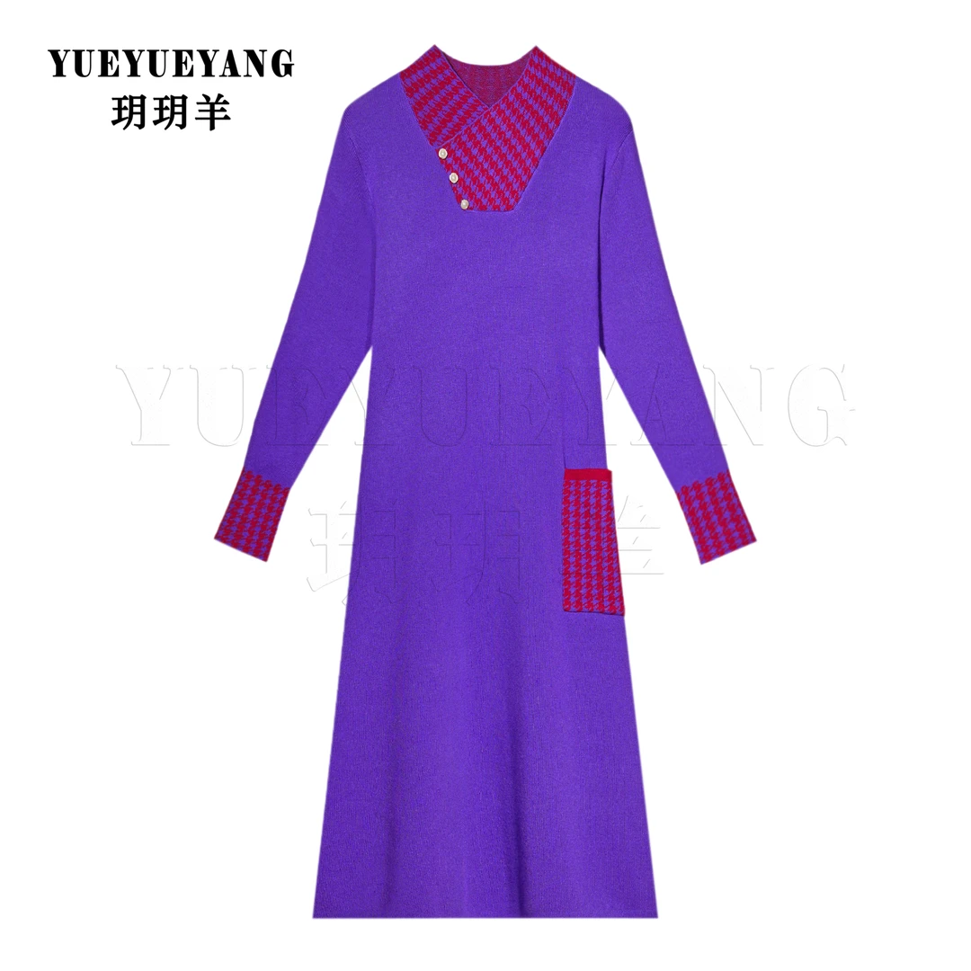 5859紫色玫红花气质设计师秋冬长款轻奢针织连衣裙显瘦优雅时尚