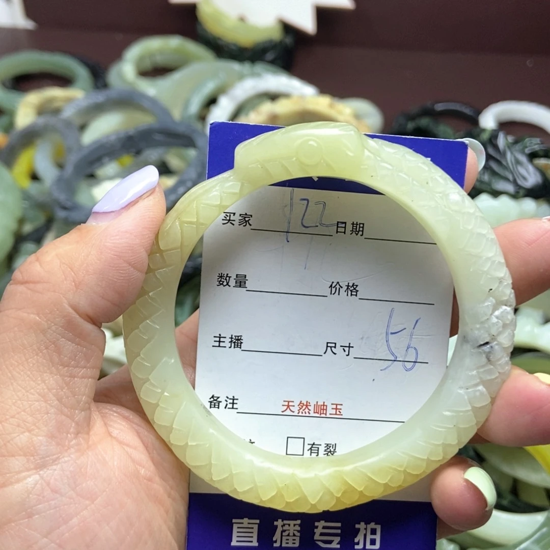 蛇纹石玉未镶嵌手镯