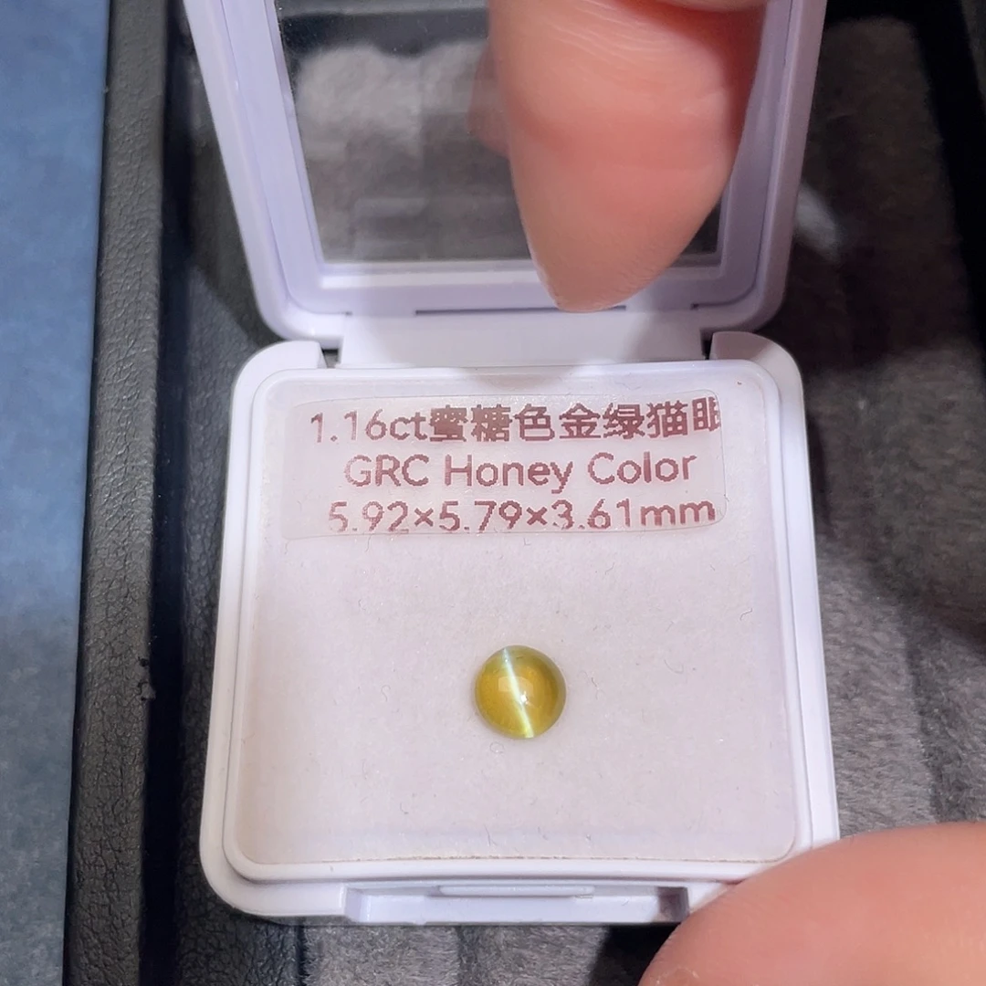金绿宝石裸石1.14ct金绿maoyan 蜜糖色 grc