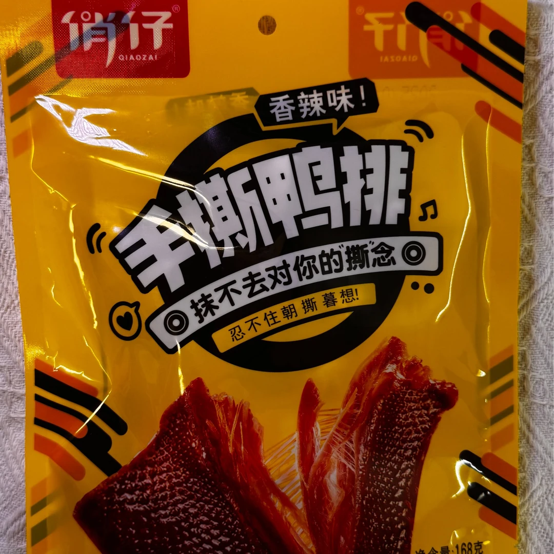 手撕香辣鸭排零食卤味