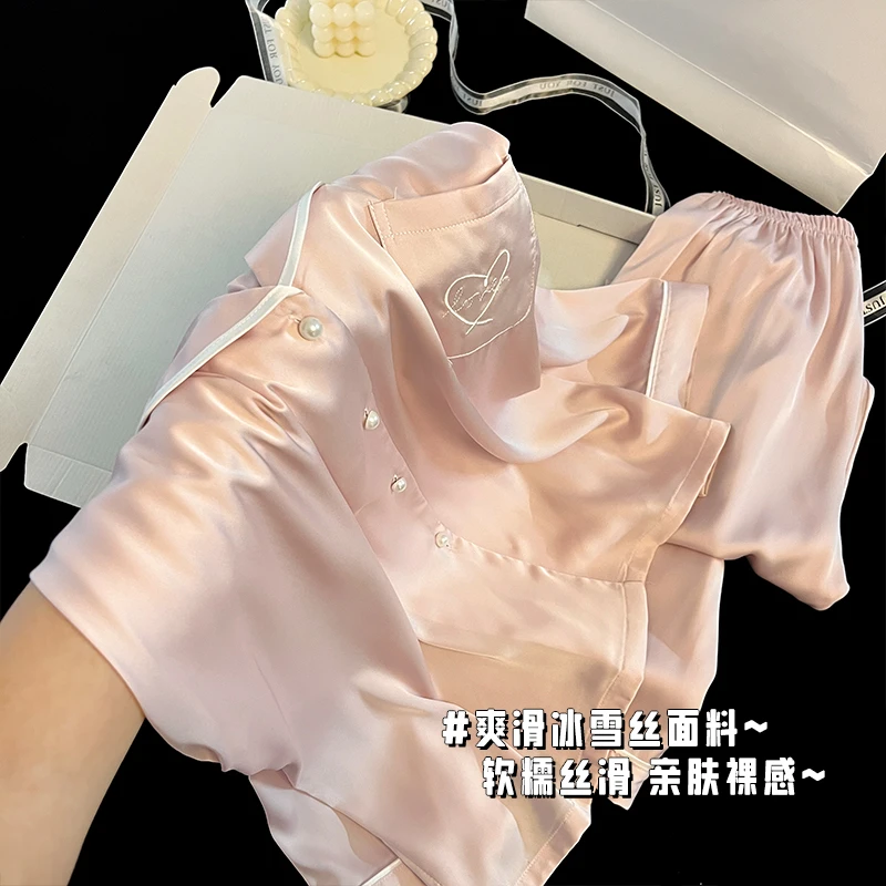 1号 长袖长裤带胸垫2025新款带胸垫春秋新款睡衣薄款家居服