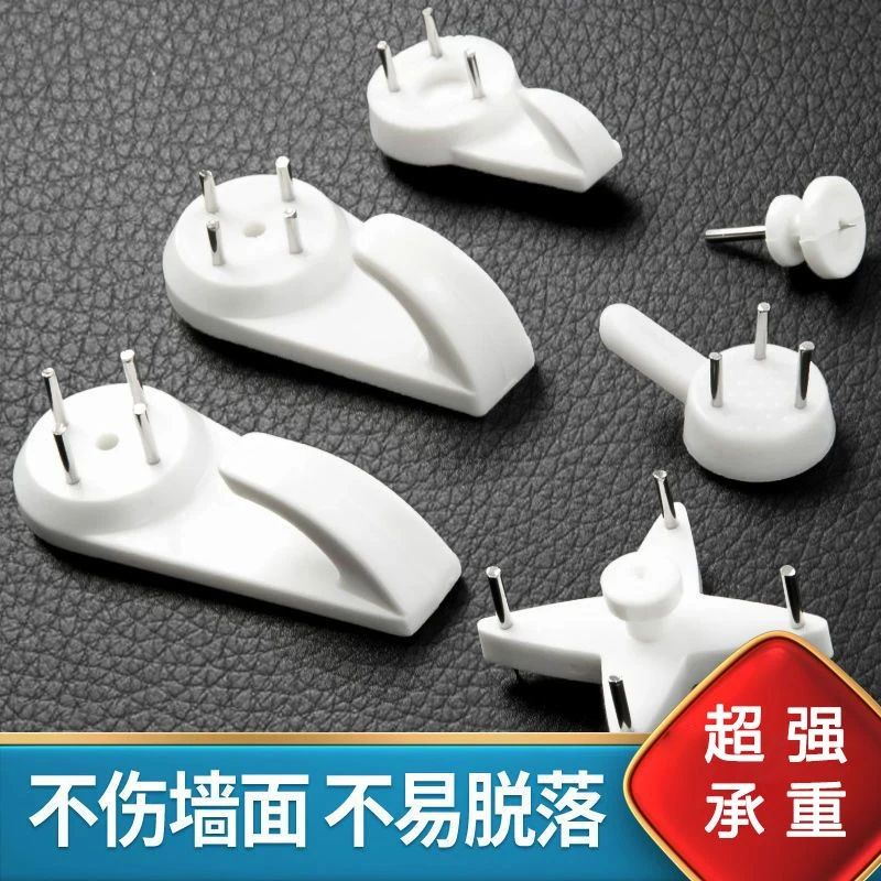 无痕钉免打孔婚纱照专用挂钉强力挂画钉子墙钉隐形相框挂钩照片墙