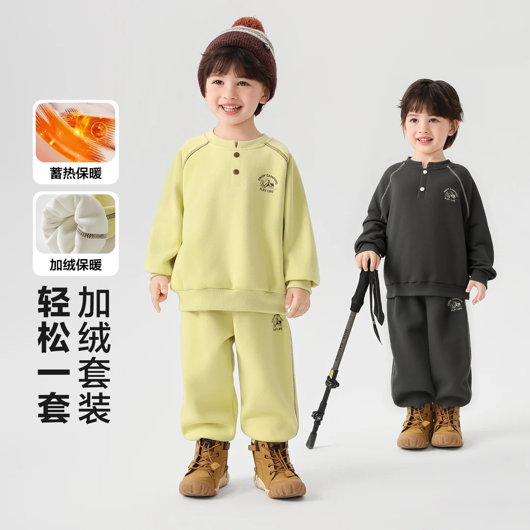 【山系加绒加厚卫衣套装】右欧儿童两件套秋冬新款宝宝童装潮U16797