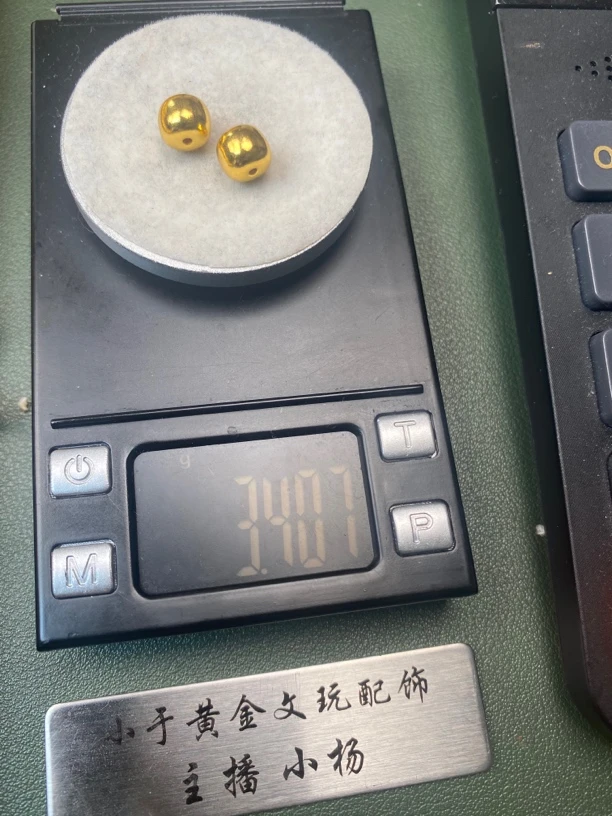 小于来了足金配饰