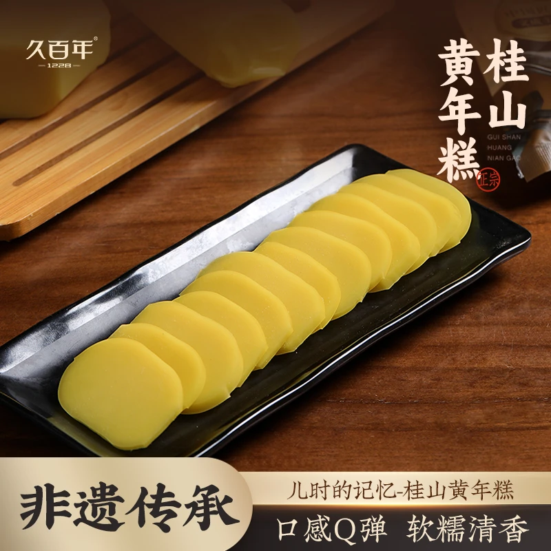 久百年【工厂直发】黄年糕条非遗工艺新米黄米糕炸年糕火锅年糕真空