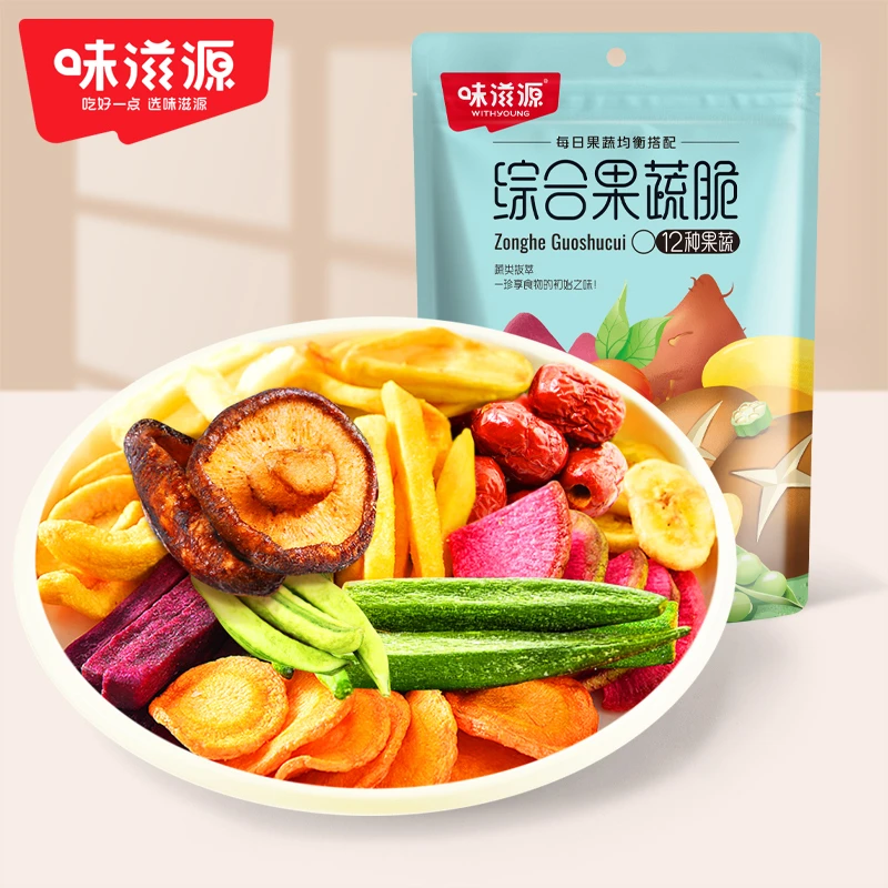 2味滋源综合什锦果蔬脆非膨化即食100g营养酥脆脱水