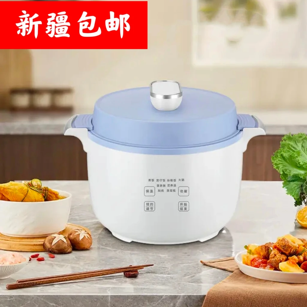 新疆包邮3L电饭煲