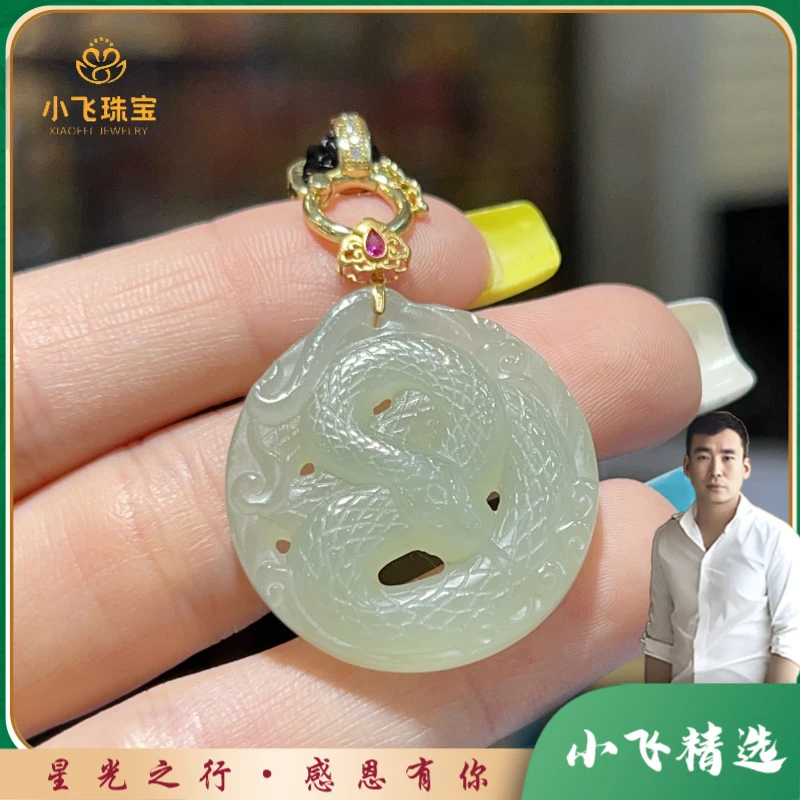 【星光村小飞5623-2】18K金和田玉蛇牌吊坠