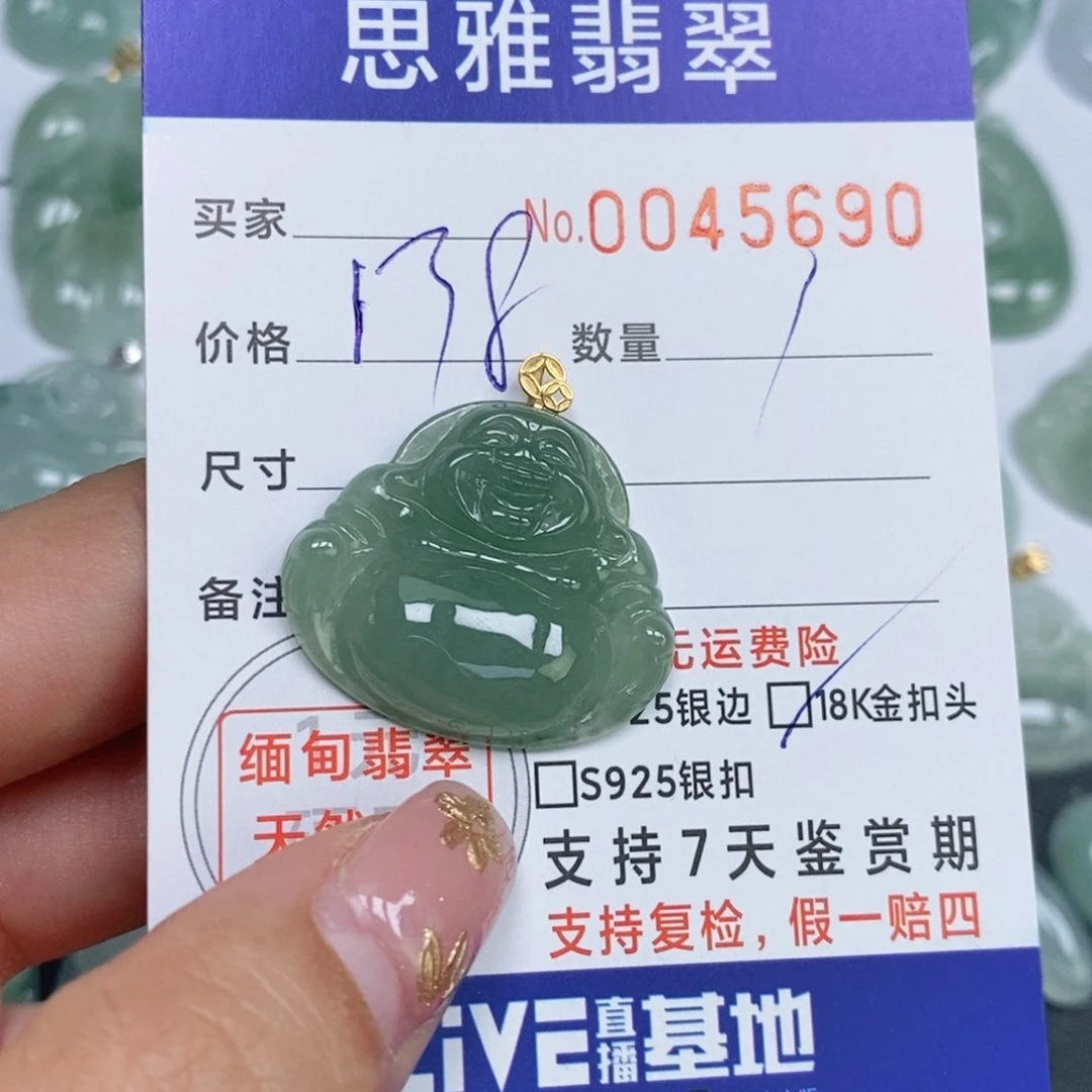 颈饰未镶嵌翡翠天然缅甸翡翠