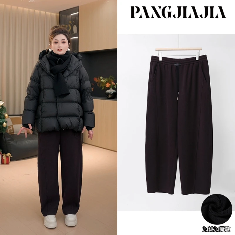 【胖佳佳】紫定行 加绒卫裤冬季高腰显瘦宽松休闲长裤H625K16674