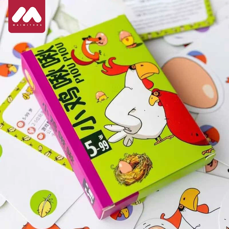 小鸡啾啾桌游便携卡牌戏早教亲子互动聚会益智训练玩具生日礼物36