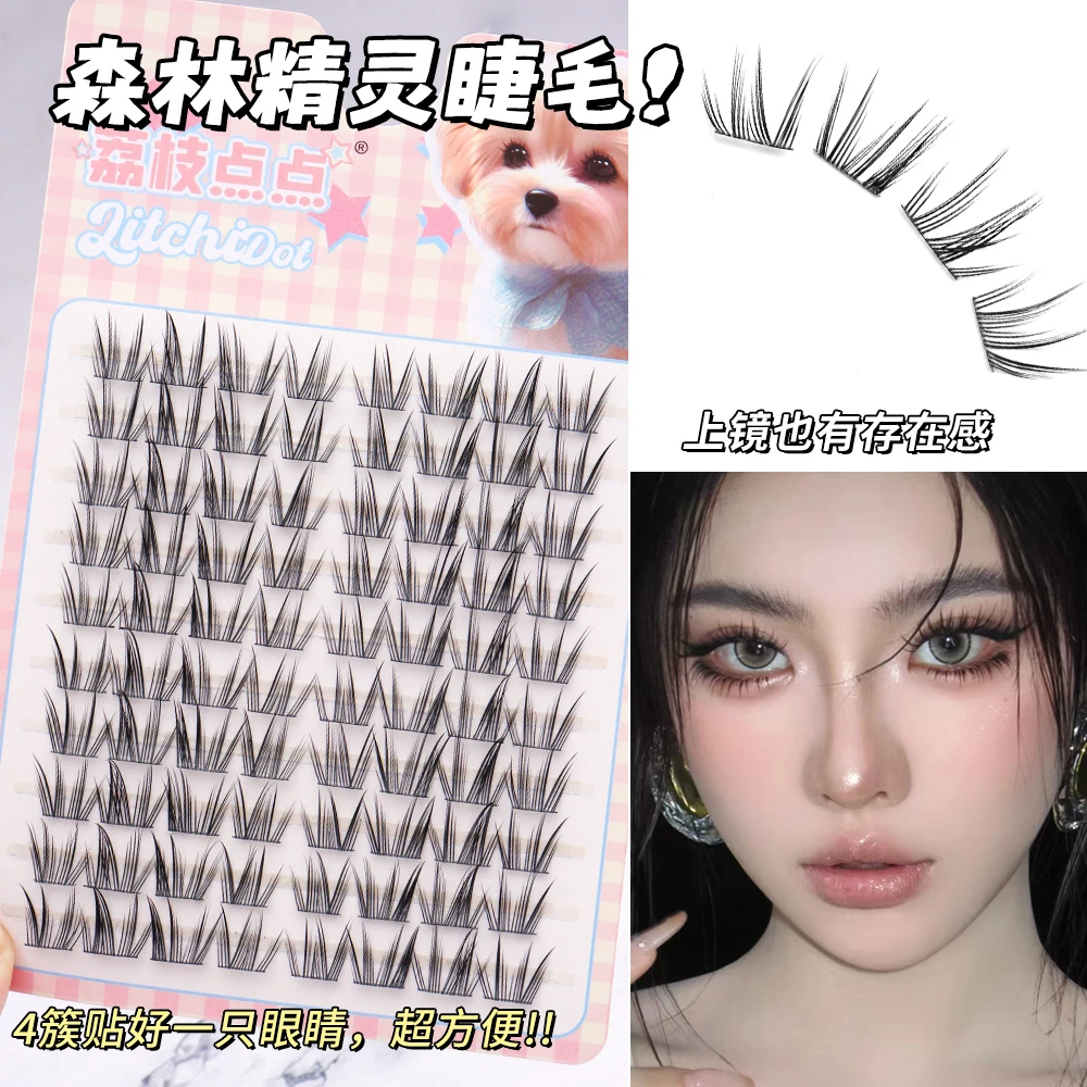 美栗鼠系睫毛森系精灵假睫毛韩系分段式纯欲自然款纯野上镜款睫毛