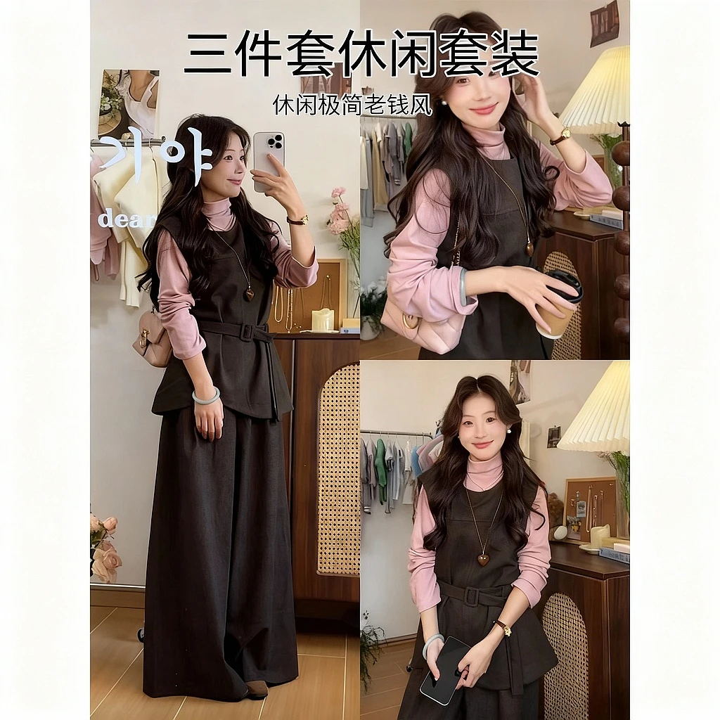 MARIE.COCO百搭老钱风女装套装高级感背心马甲高领打底衫气质长裤
