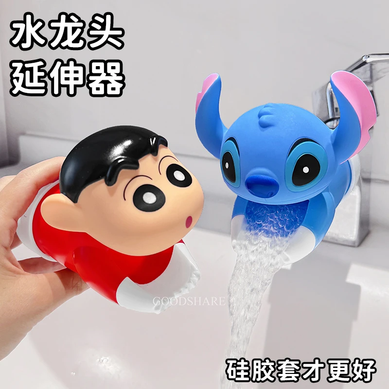 水龙头延伸器防溅水神器可爱卡通蜡笔小新儿童宝宝洗脸洗手引水器