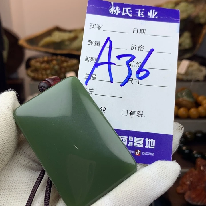 手链未镶嵌岫岩河磨玉（透闪石质玉）