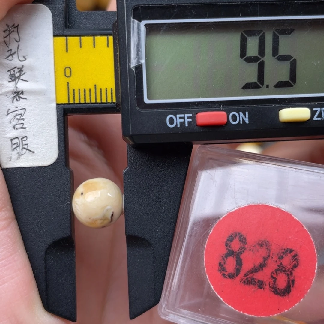 蜜蜡未镶嵌珠宝奇石瑕疵