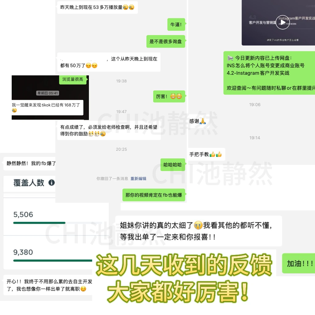 一人外贸公司低成本获客·实操讲解视频