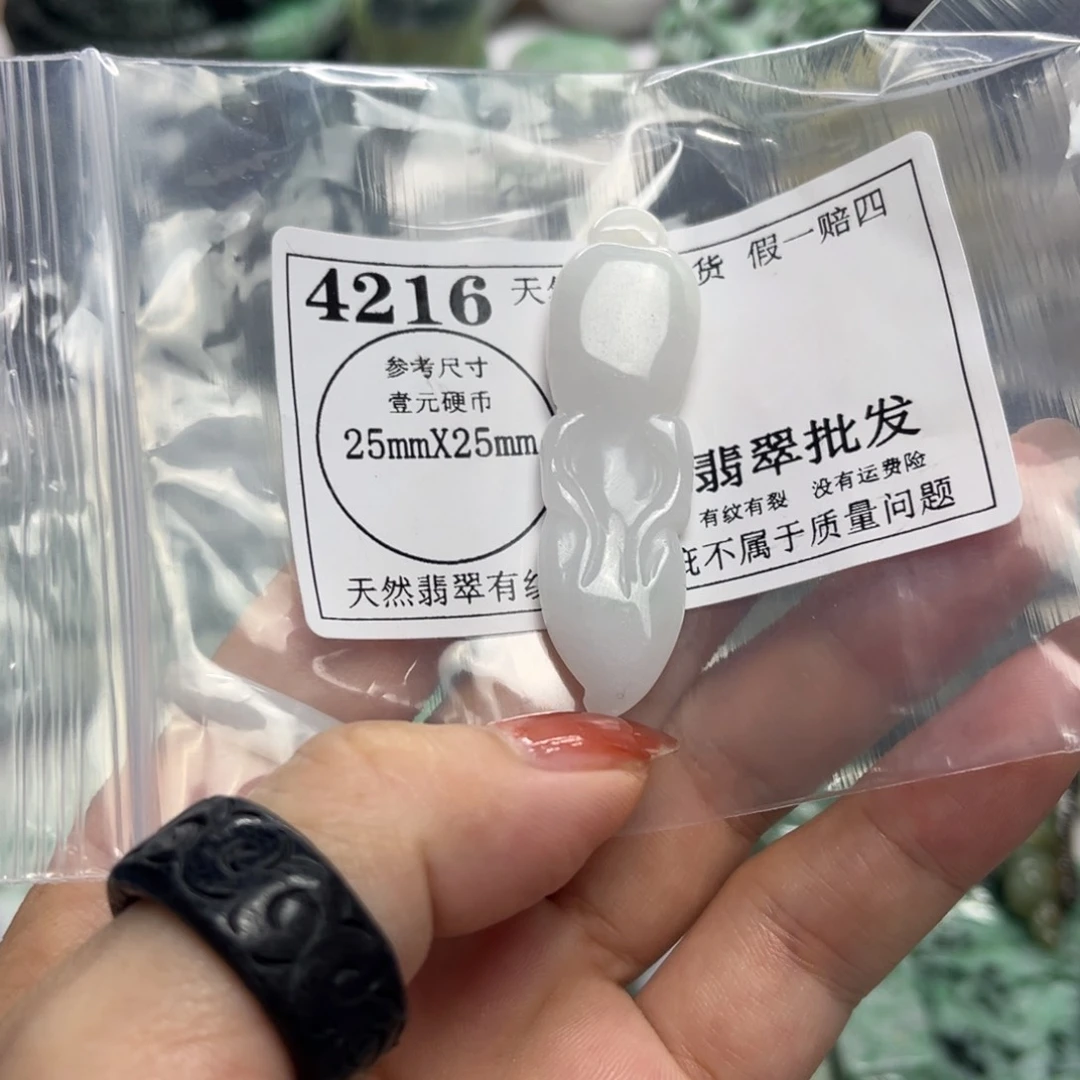 翡翠未镶嵌吊坠(不含链)4216