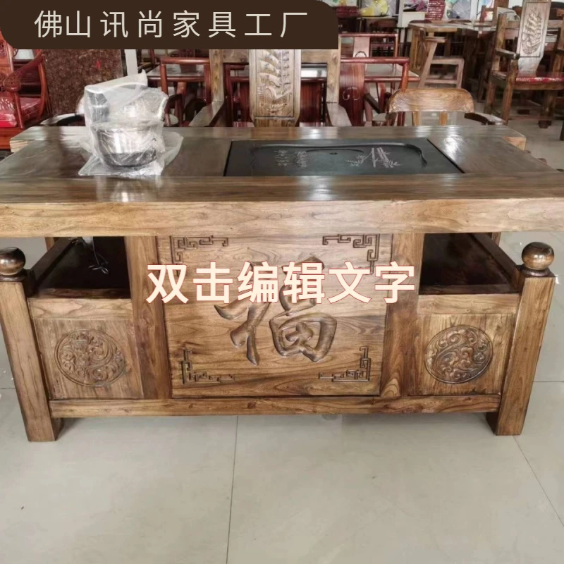 【纹理自然】聚福茶桌老榆木实木茶台组合商用家用客厅酒店功夫中式