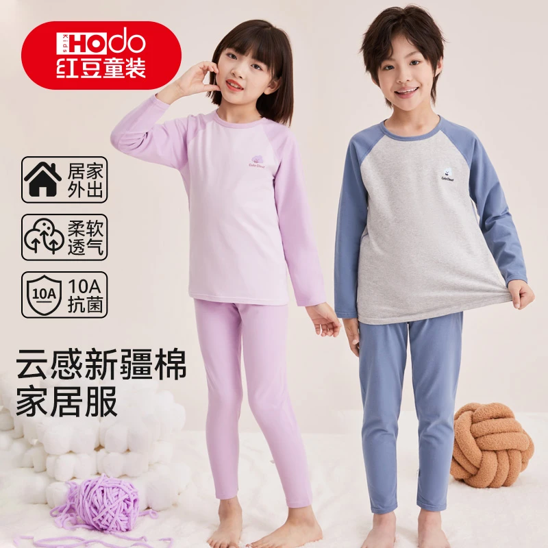 红豆儿童内衣套装男童女童10A抑菌圆领秋衣秋裤宝宝保暖内衣套装