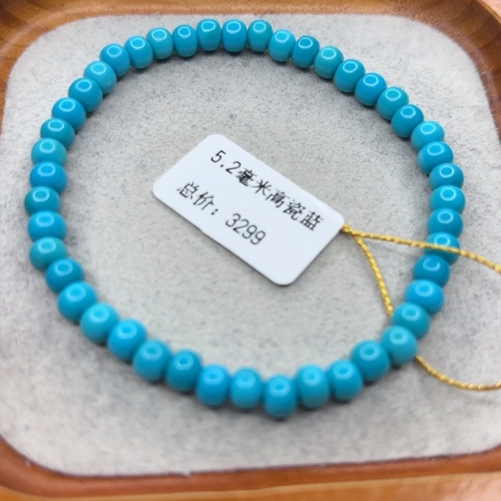 绿松石未镶嵌手链