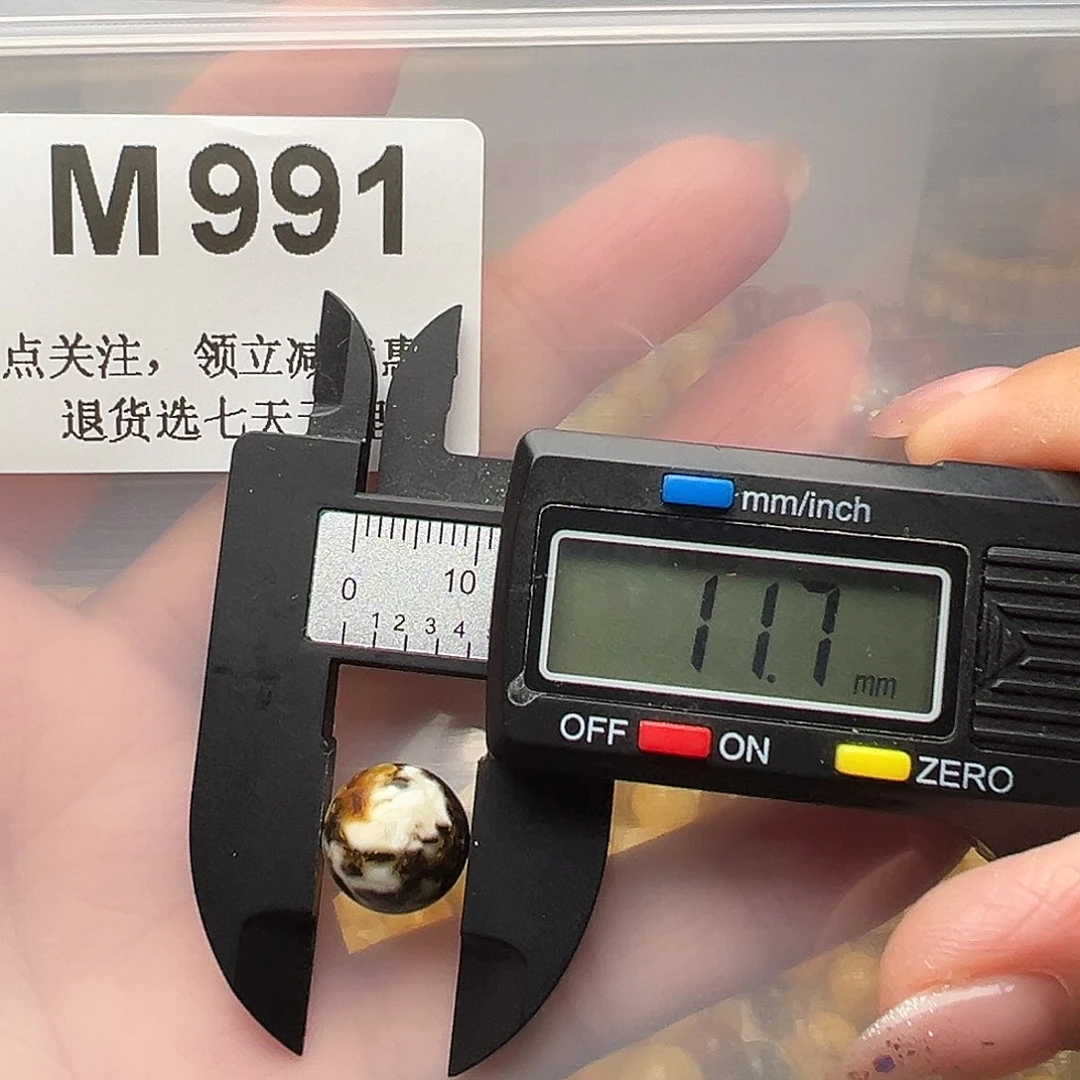 未镶嵌琥珀裸石奥利奥11
