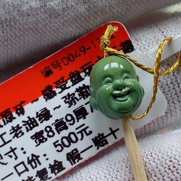 未镶嵌绿松石珠宝半成品