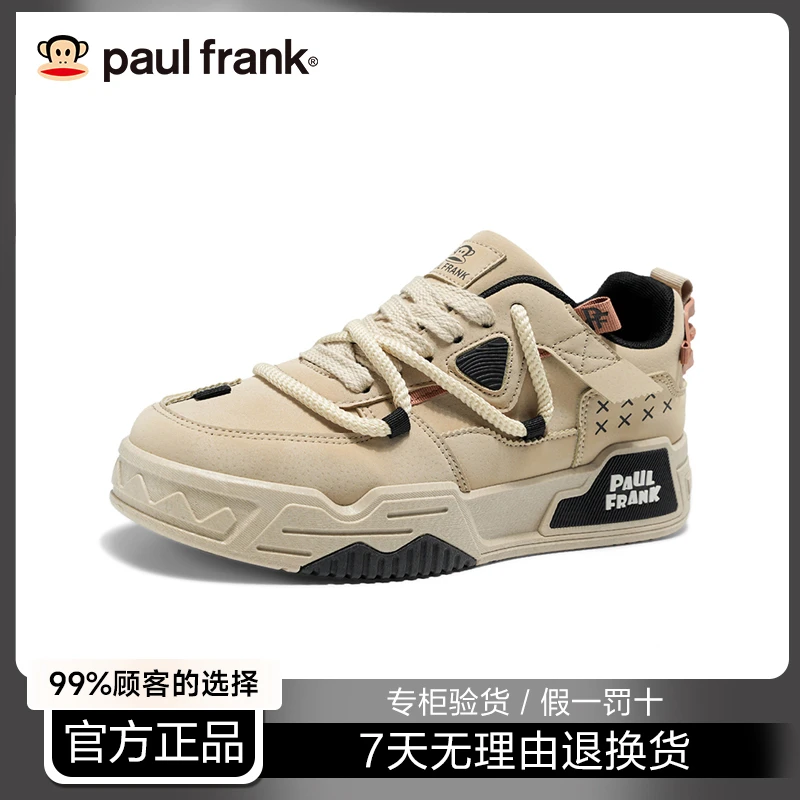 大嘴猴男鞋2025春季新款复古时尚百搭潮流增高鞋运动休闲低帮板鞋