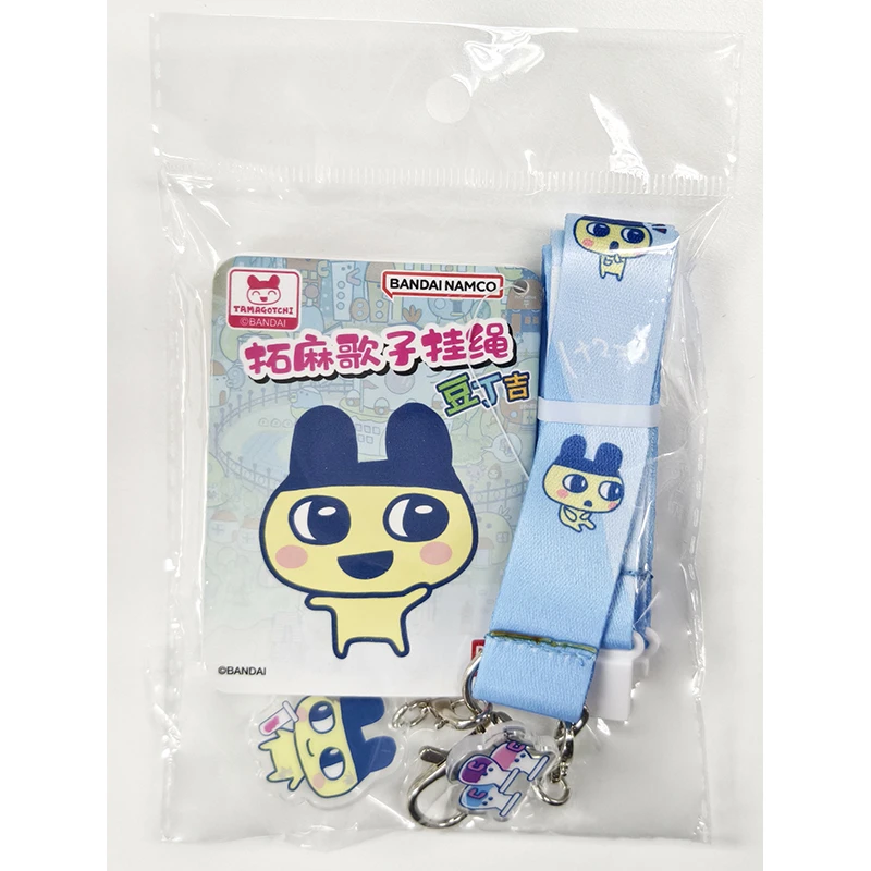 拓麻歌子豆丁吉挂绳