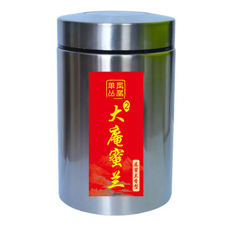 青青红边凤凰单丛茶【大庵蜜兰香2】125g老枞两遍炭焙春茶橄榄香