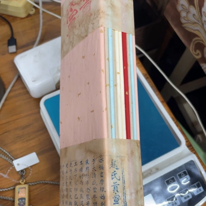 紫砂心宽似海百福皆来y****u