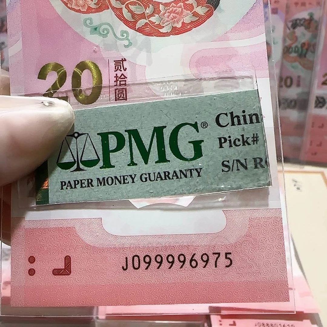 纸099996975。。。。。。。关门冠包PMG6分