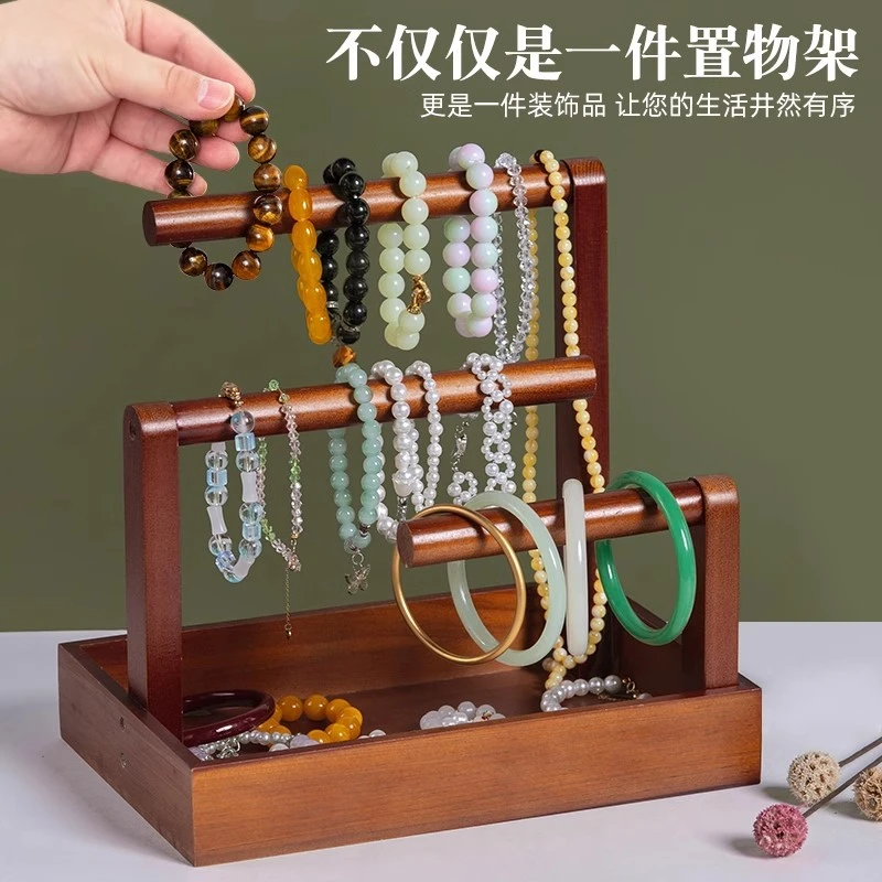 首饰展示架 手串实木首饰收纳架大容量手项链珠宝陈列展示置物架