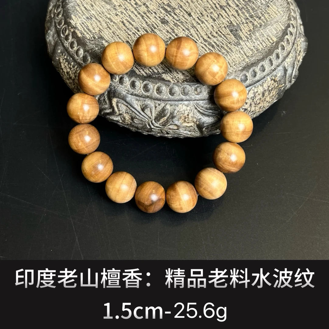 印度老山檀香 精品老料水波纹--20303