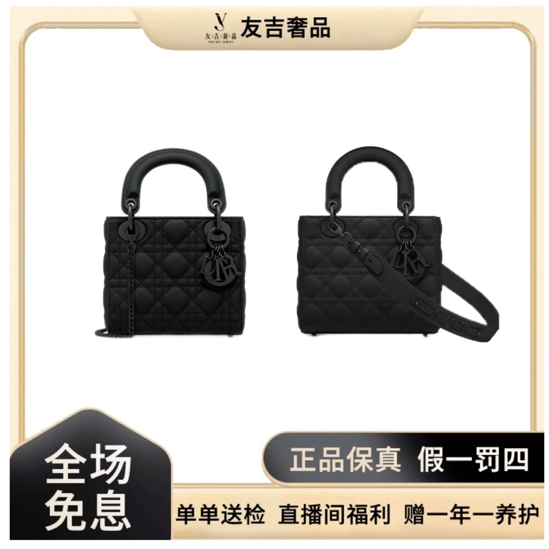 未使用 DIOR/迪奥 牛皮戴妃磨砂黑三格/四格 单肩手提包【直】