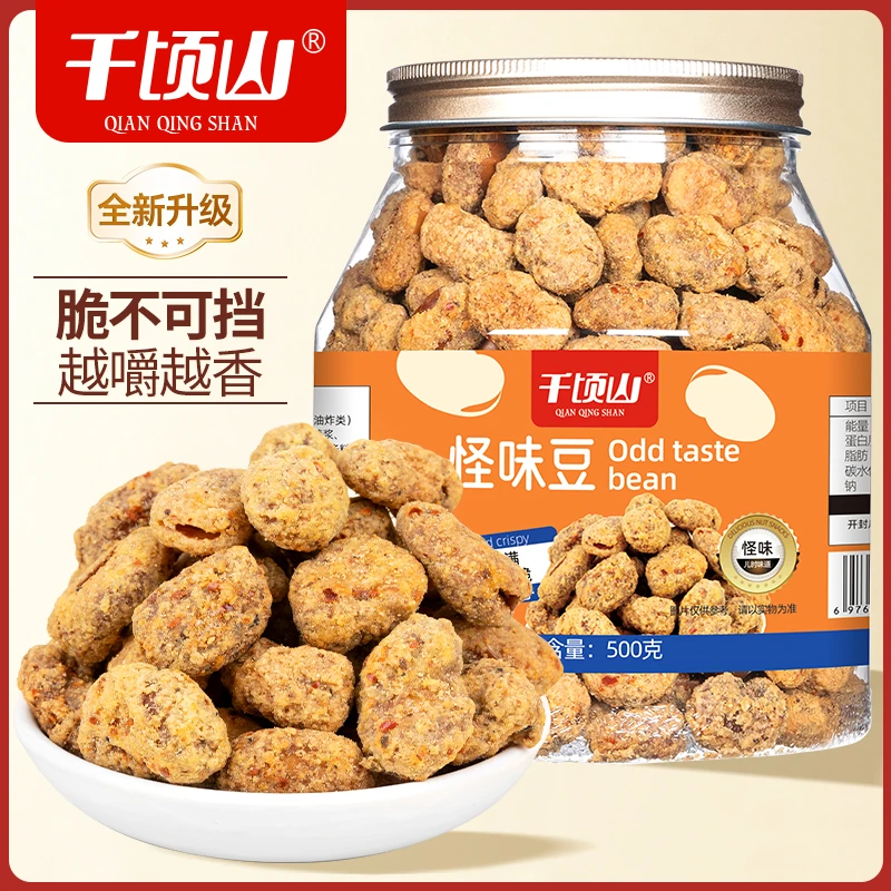 千顷山怪味豆500g罐装酥脆胡豆蚕豆多味兰花豆下酒菜解馋休闲零食