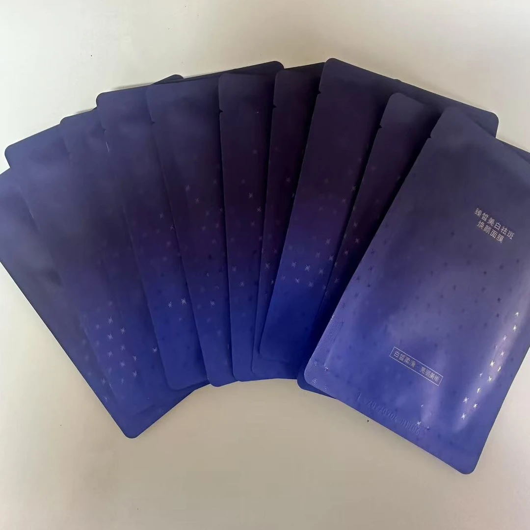 【官网正品】希熙臻皙美白焕颜面膜焕采补水保湿深彻清洁毛孔