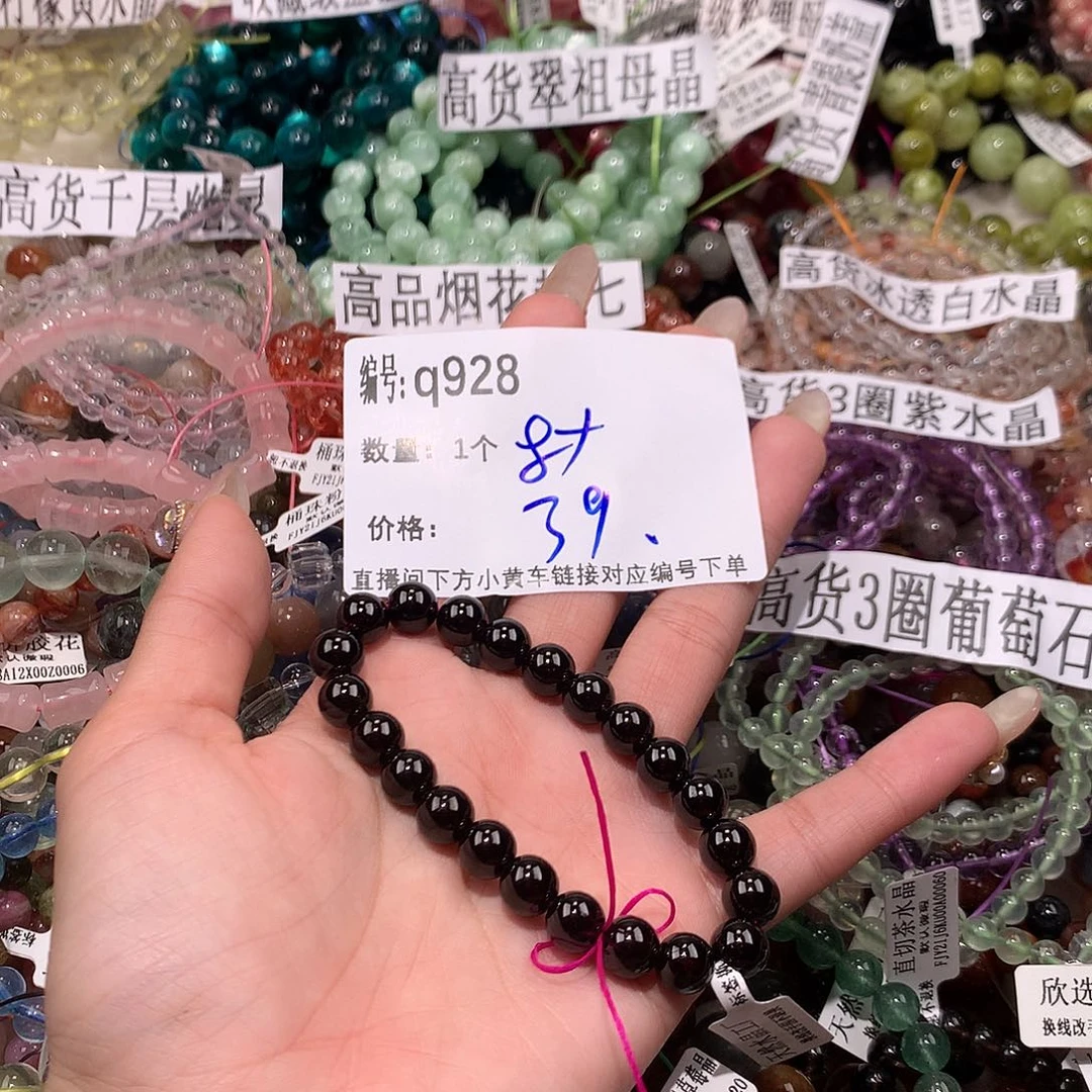 水晶手串未镶嵌928@k k k k k k