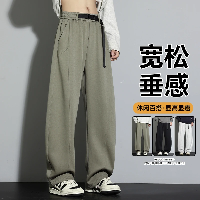秋季男士大码裤子280斤胖哥可穿300克华棉包边针织男士休闲裤显瘦