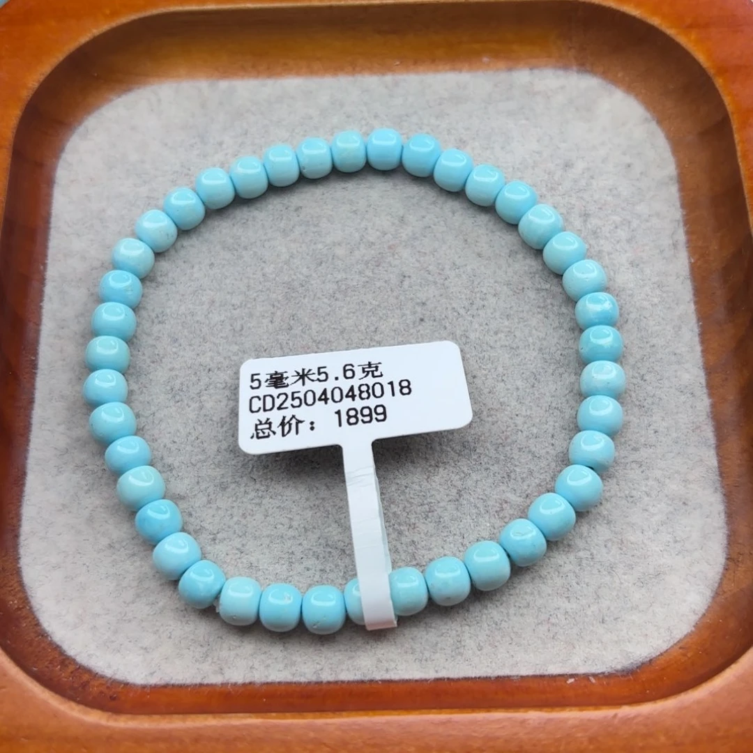 绿松石未镶嵌手链