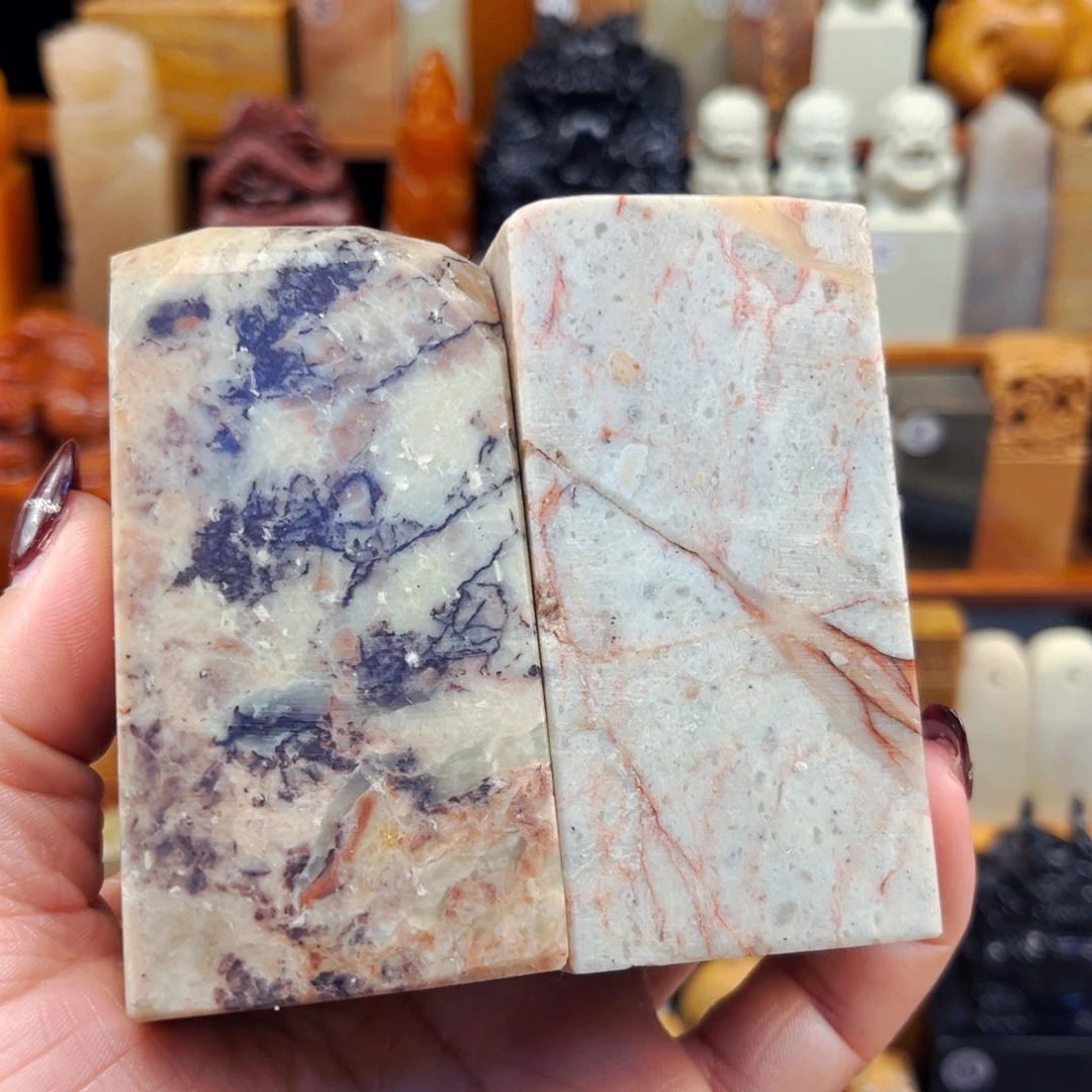 寿山石印石闪购商品福利款4*4