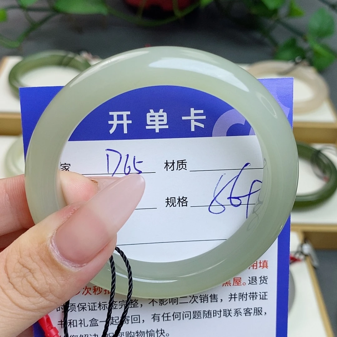 浮***云和田玉手镯未镶嵌 az