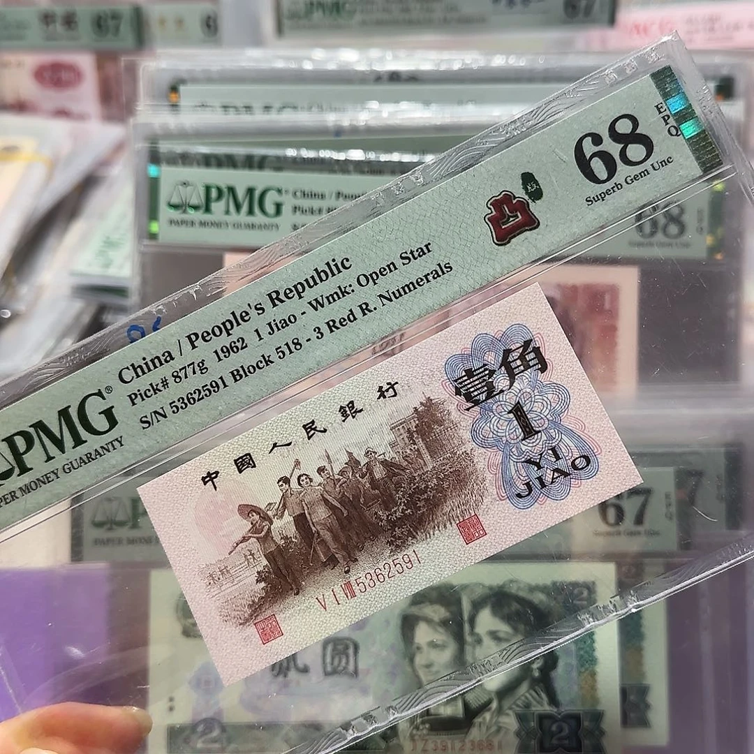 纸5362591。。。。红3凸68分